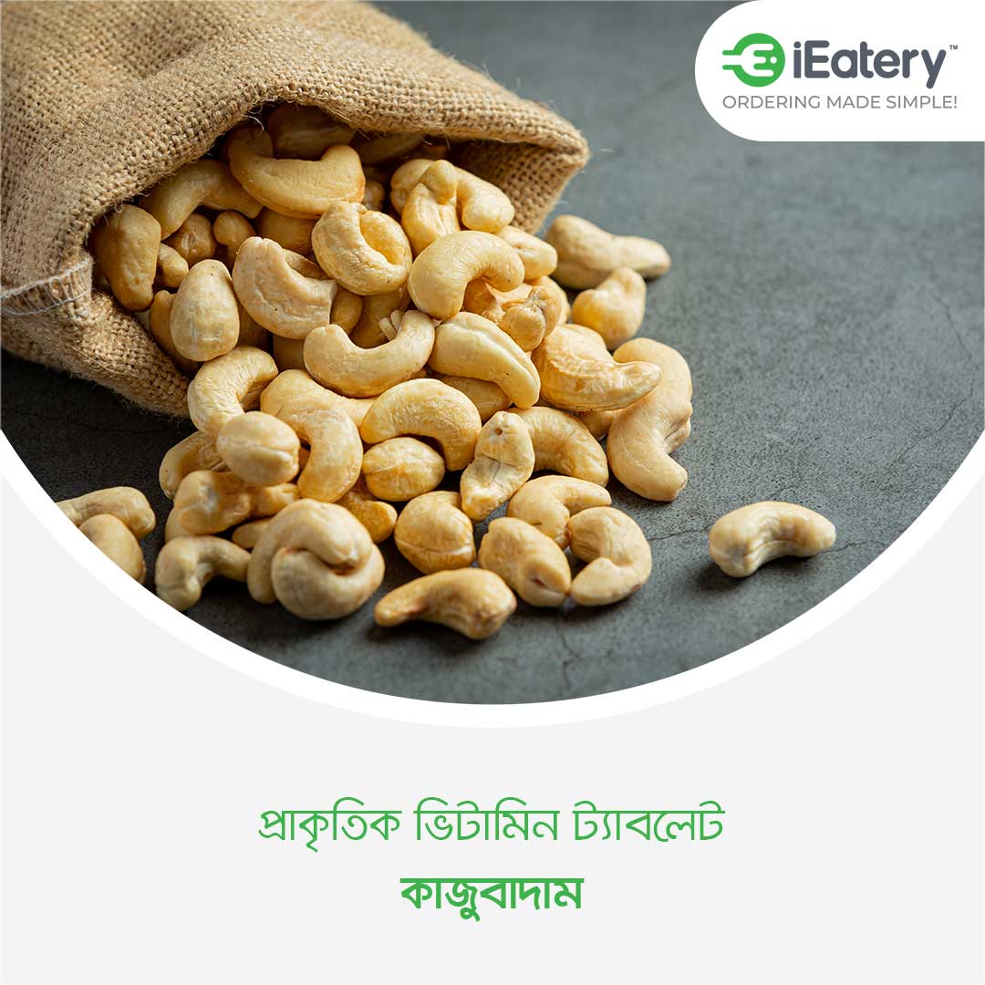 Cashews Nuts iEatery Online Food