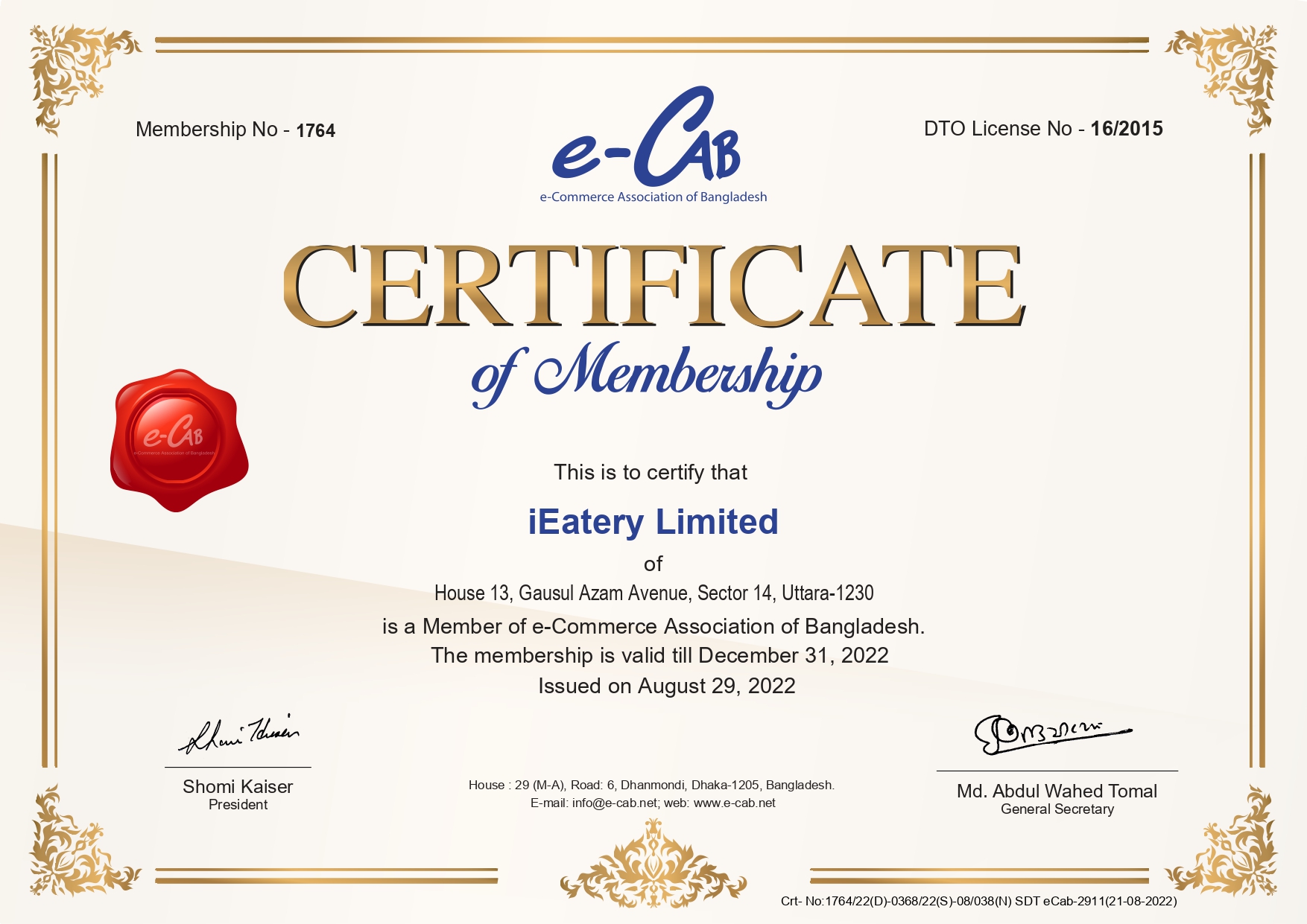 e-CAB certificate